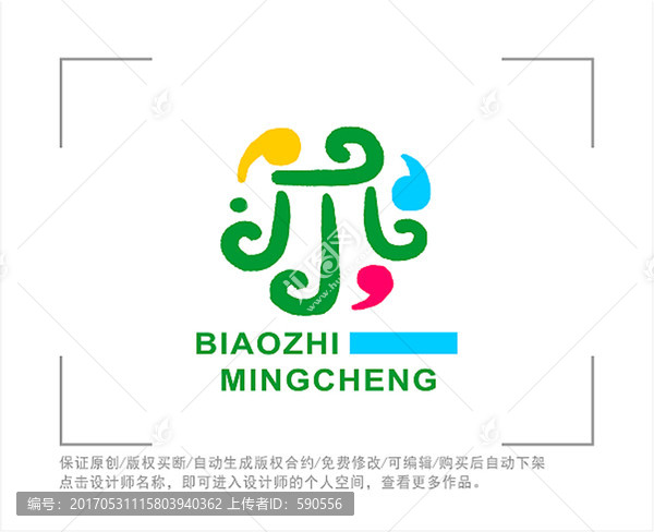 标志,LOGO,瓜字