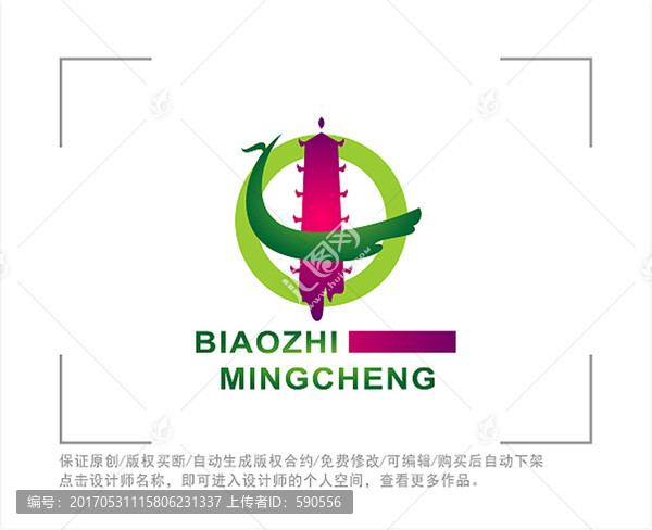 旅游,LOGO,數(shù)字四,數(shù)字4