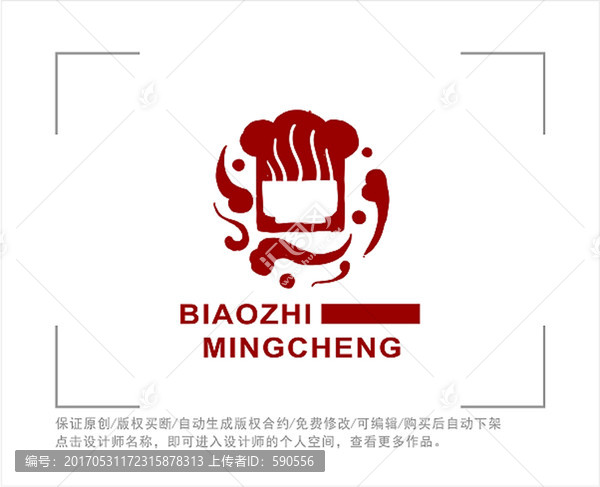 标志,LOGO,厨师,餐饮