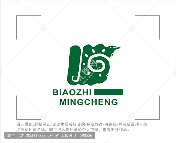 标志,LOGO,阳光,农业