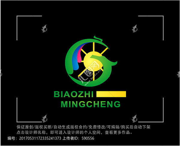 標(biāo)志,LOGO,龍鳳,太陽