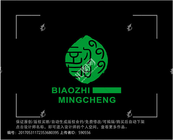 標(biāo)志,LOGO,韶字,農(nóng)業(yè)