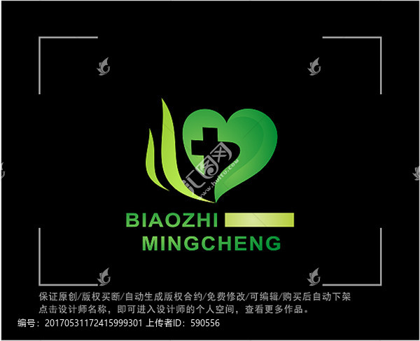 醫(yī)藥,LOGO,醫(yī)療,醫(yī)院