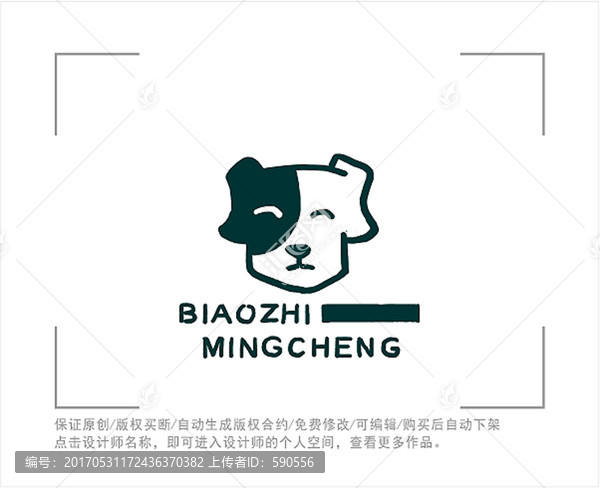 标志,LOGO,狗,宠物