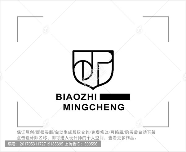 标志,LOGO,印刷,文印