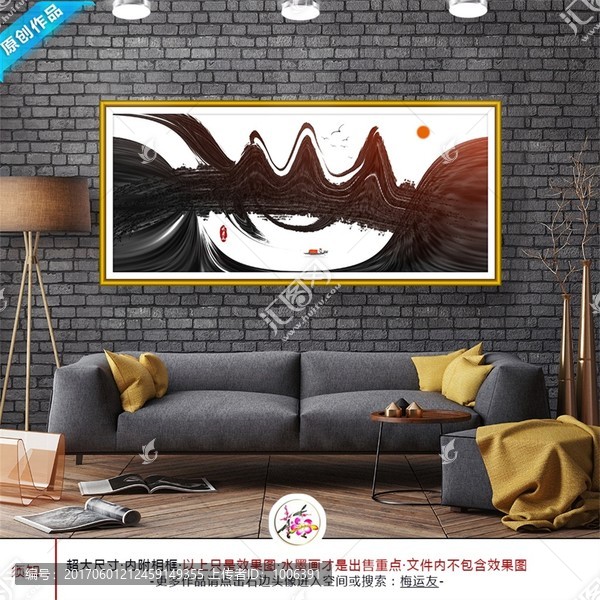 中國(guó)風(fēng)水墨山水壁畫