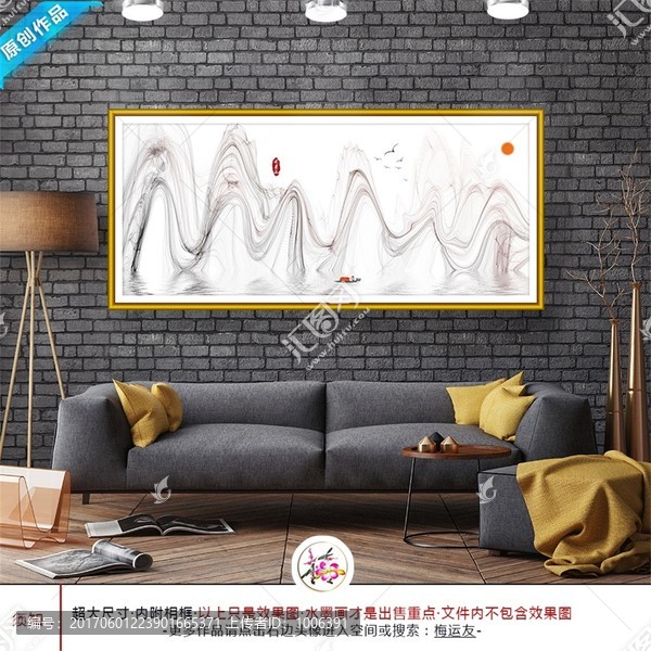 中式抽象意境水墨山水畫