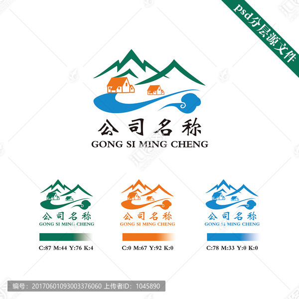 酒店logo