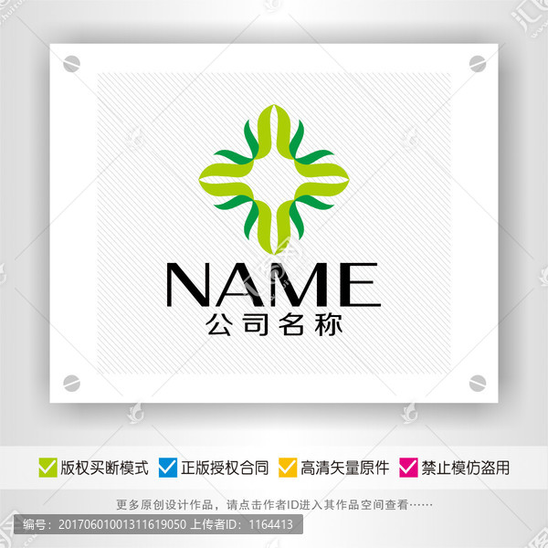 時(shí)尚優(yōu)雅美麗大方LOGO