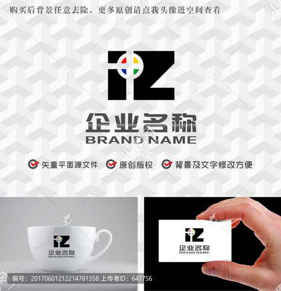 字母IZ摄影logo