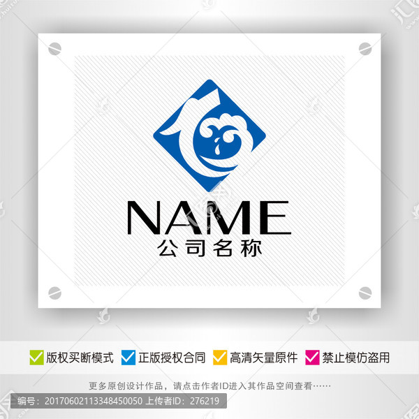 龙腾盛世善善若水方正LOGO