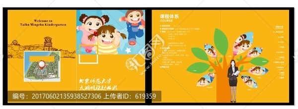 商業(yè)海報(bào)