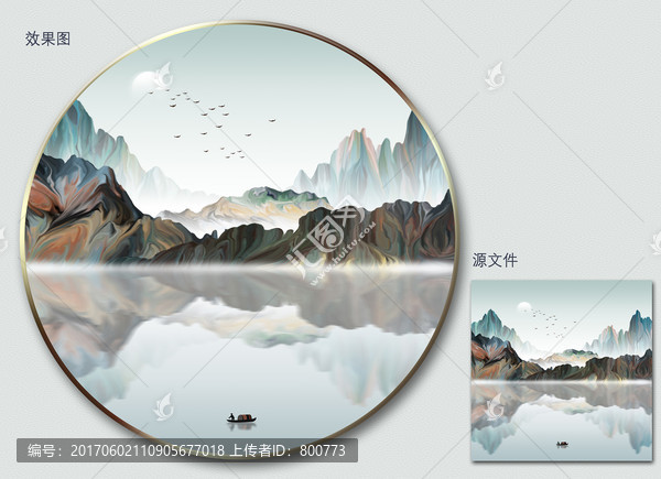新中式寫(xiě)意山水裝飾畫(huà)