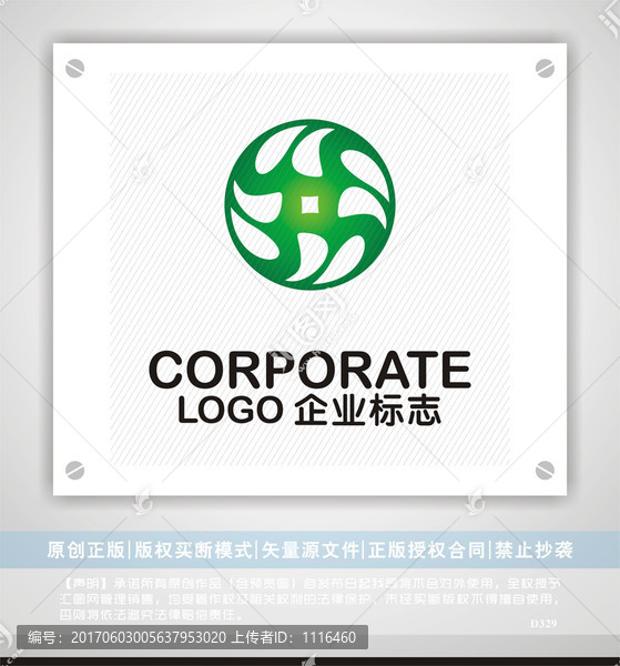 創(chuàng)意logo設(shè)計(jì)