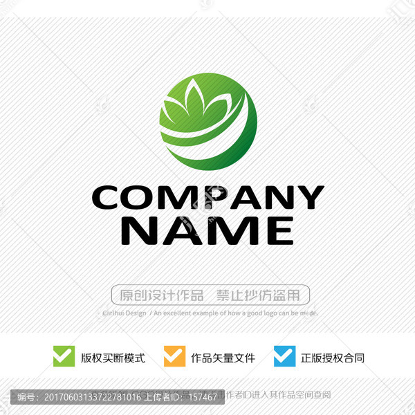 綠色生態(tài)有機(jī),LOGO設(shè)計(jì)