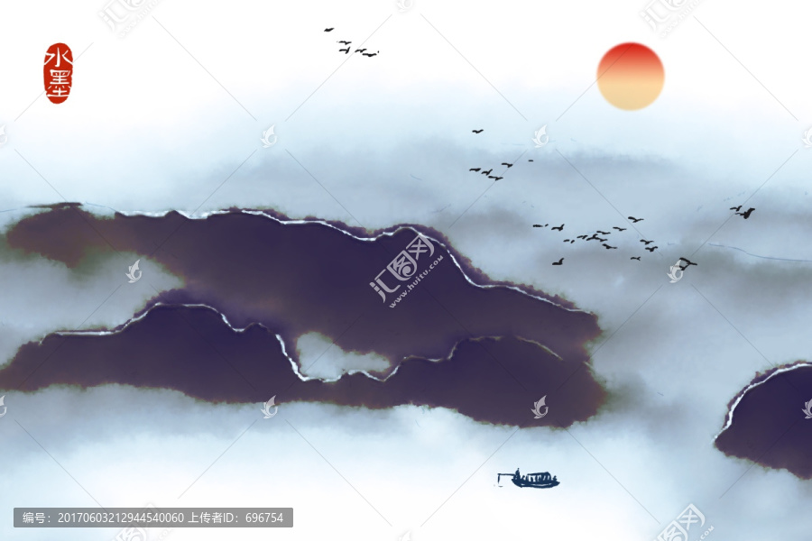 水墨畫