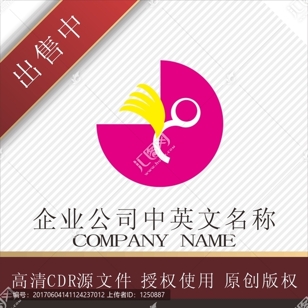 標(biāo)志,LOGO,logo