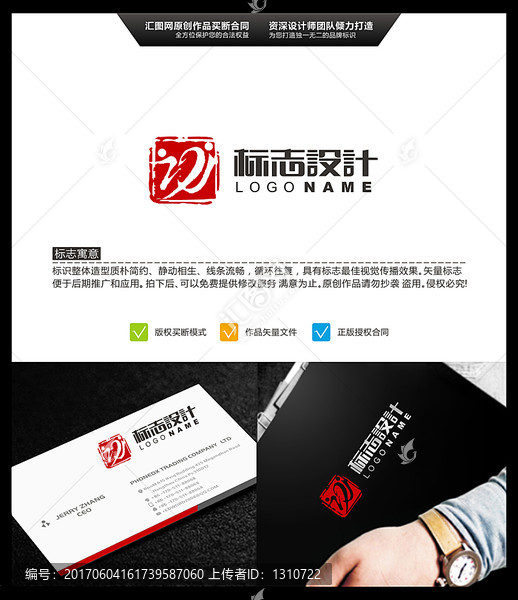 功,LOGO設(shè)計(jì),標(biāo)志設(shè)計(jì)