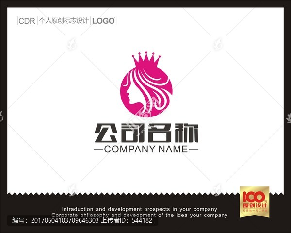 美容LOGO