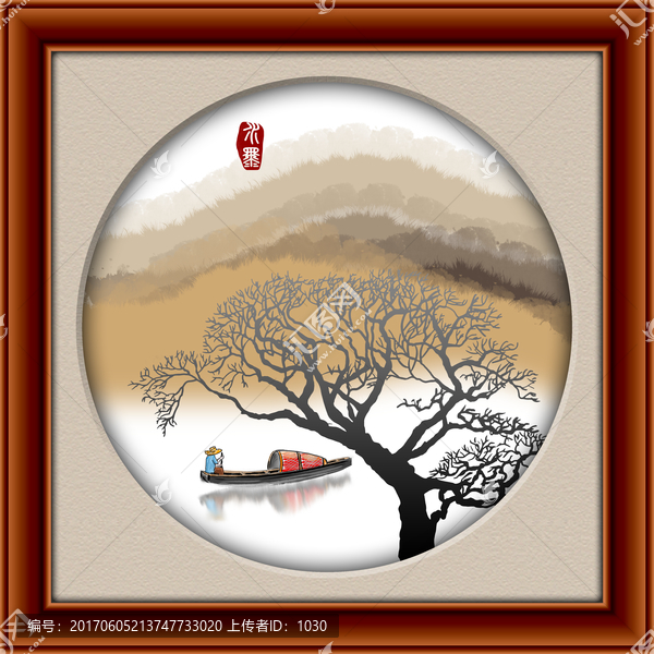 水墨山水