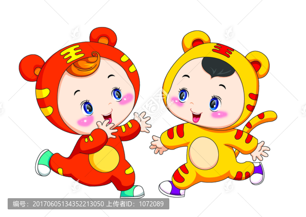 兩只老虎