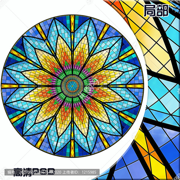 教堂玻璃蒂凡尼,圓星