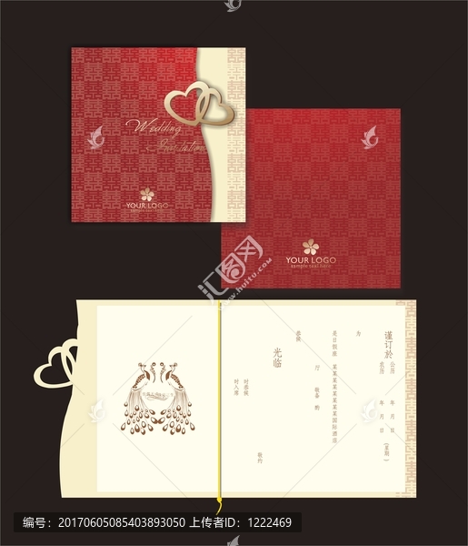 婚宴請(qǐng)柬
