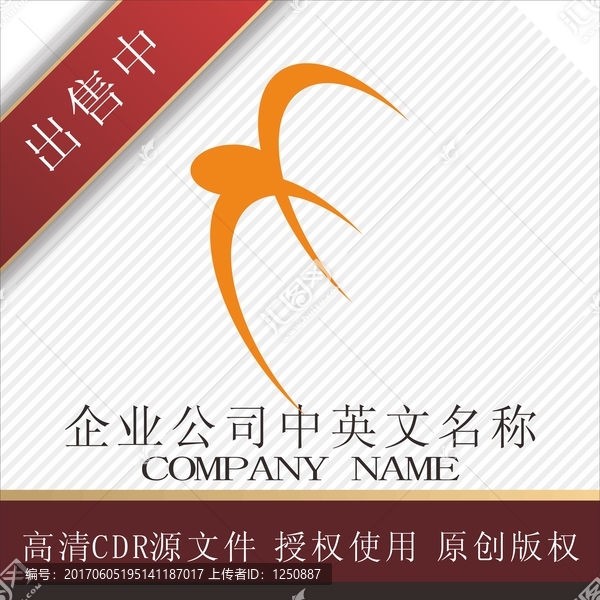 標志,LOGO,logo