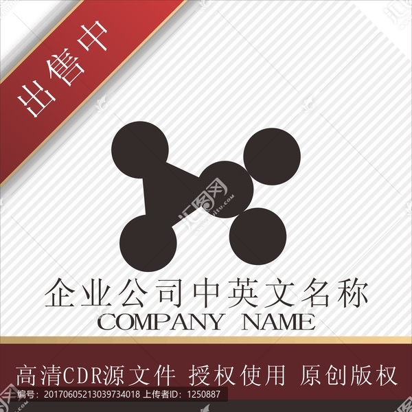標(biāo)志,LOGO,logo