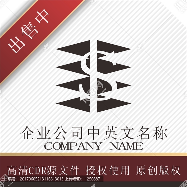 標(biāo)志,LOGO,logo