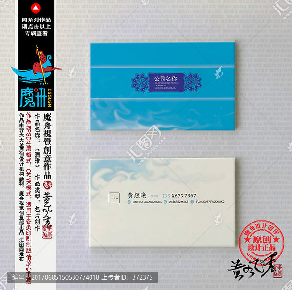 名片設計