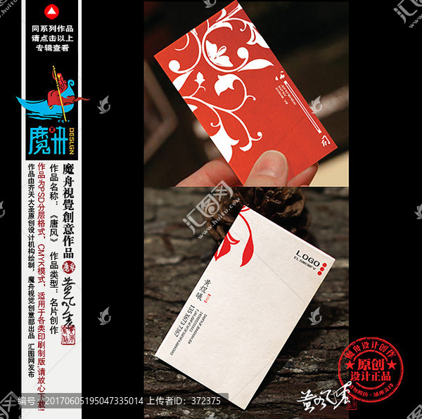 名片設(shè)計(jì)