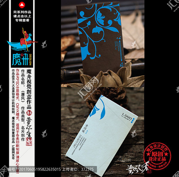 名片