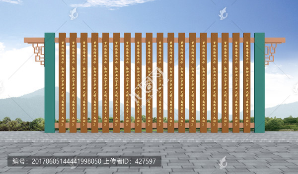 景墻