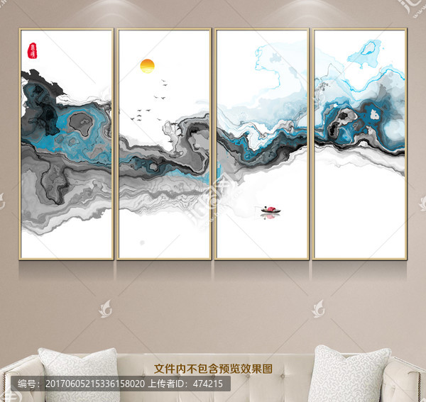 水墨畫