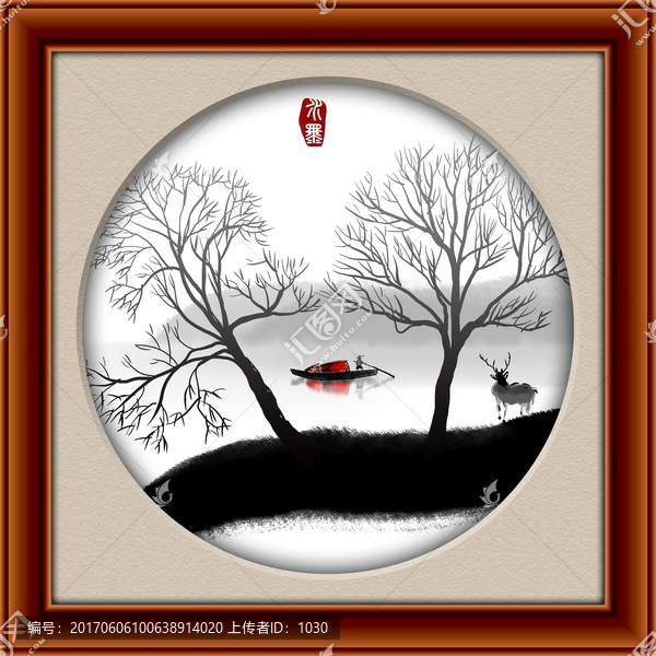 水墨畫