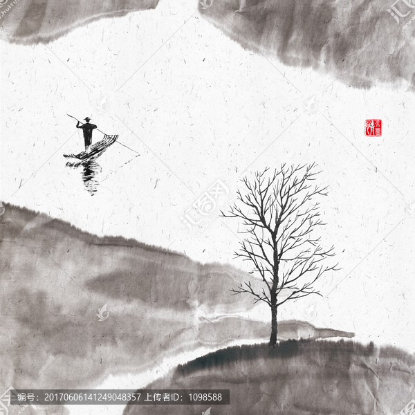 水墨山水