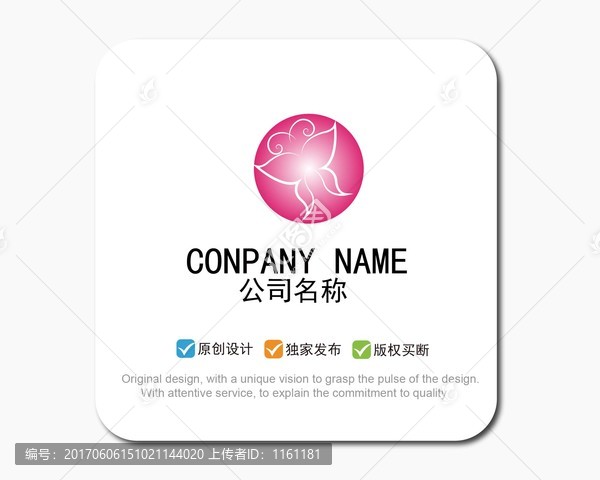 蝴蝶LOGO