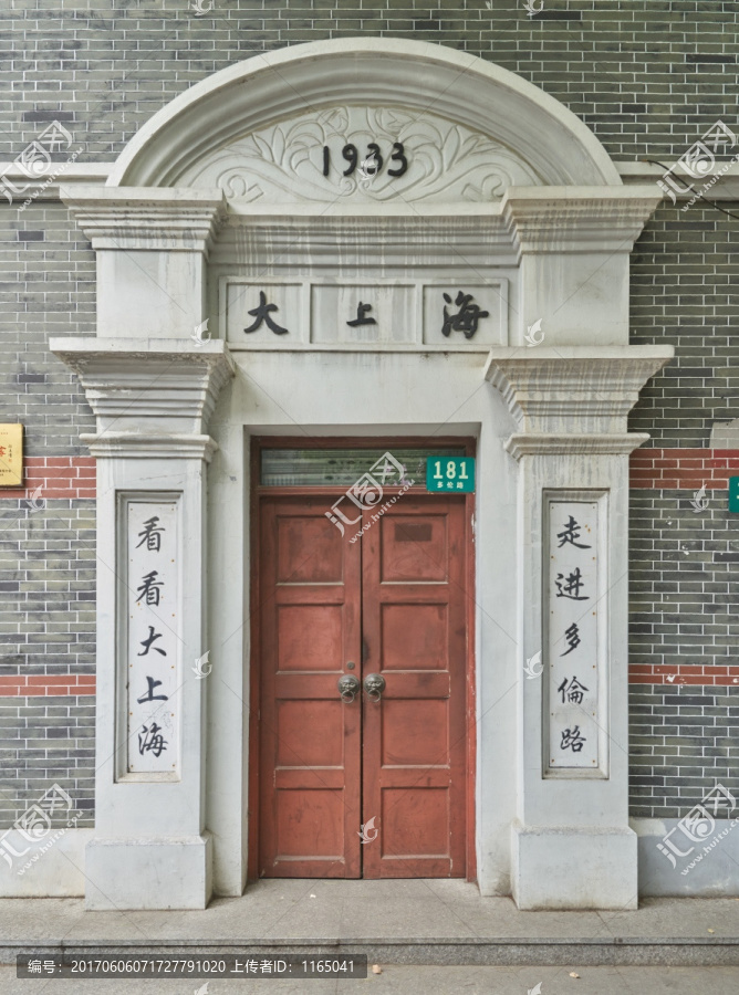 上海老建筑,高清大画幅