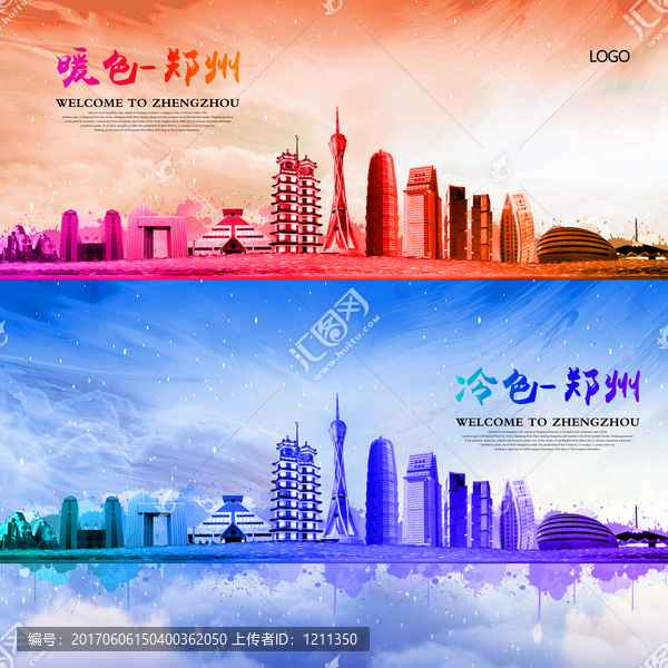 鄭州