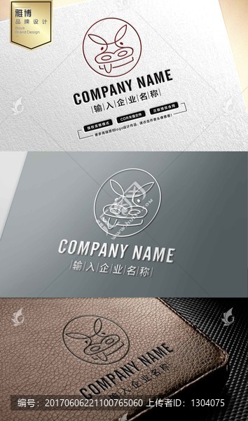 牛標志,牛頭標志,牛排標志