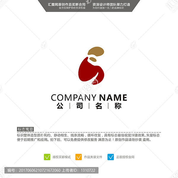 腎,LOGO設(shè)計(jì),標(biāo)志設(shè)計(jì),原