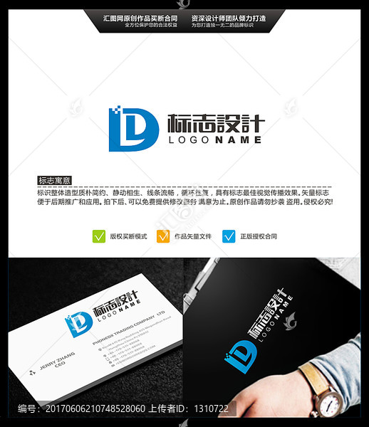 字母DD,LOGO設(shè)計(jì),標(biāo)志設(shè)