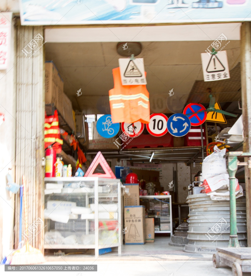 交通标志专卖店