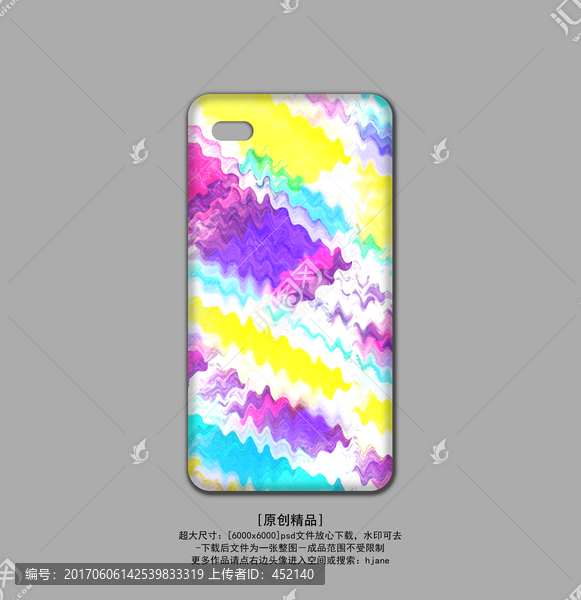 手機殼