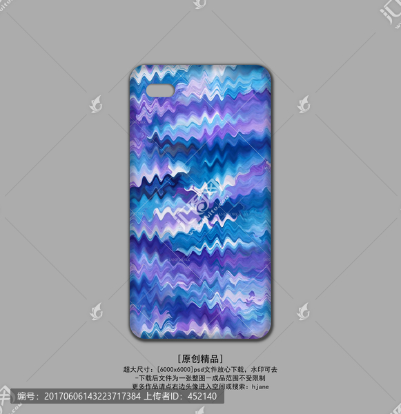 手機殼