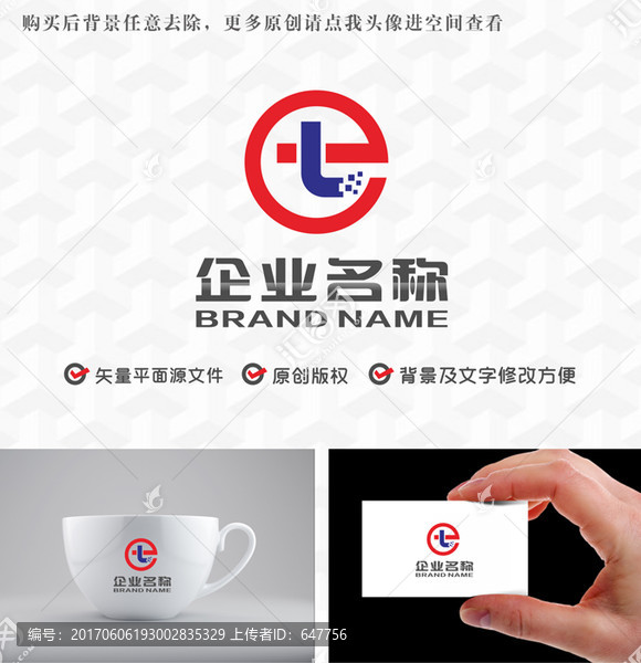 字母eLlogo