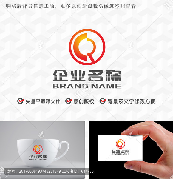 字母OCRlogo
