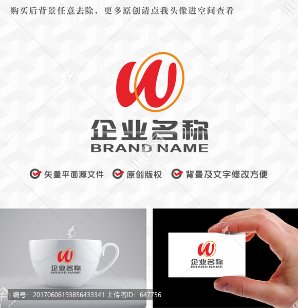 字母WO文化艺术logo