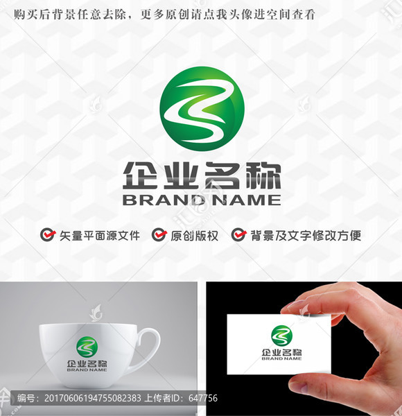 字母ZS环保水利logo